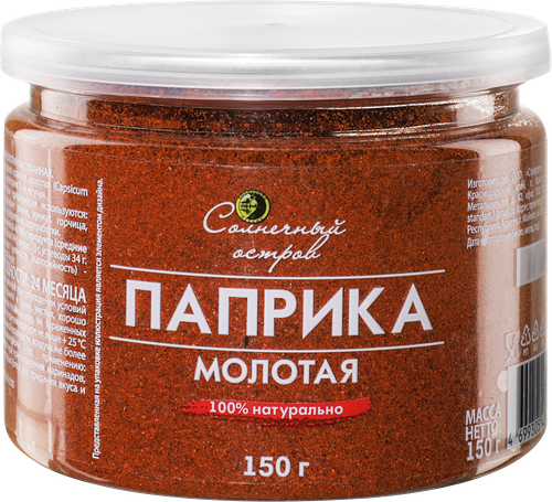 Паприка СОЛНЕЧНЫЙ ОСТРОВ, 150г