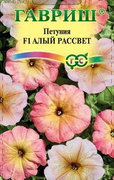 Семена петуния - алый рассвет смесь ТМ Гавриш
