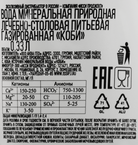 

Вода Kobi минеральная природная лечебно-столовая газированная 330 мл