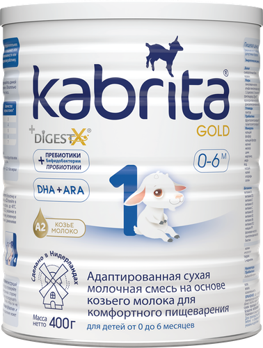 

Смесь детская Kabrita Gold 1 на основе козьего молока с рождения до 6 месяцев 400 г