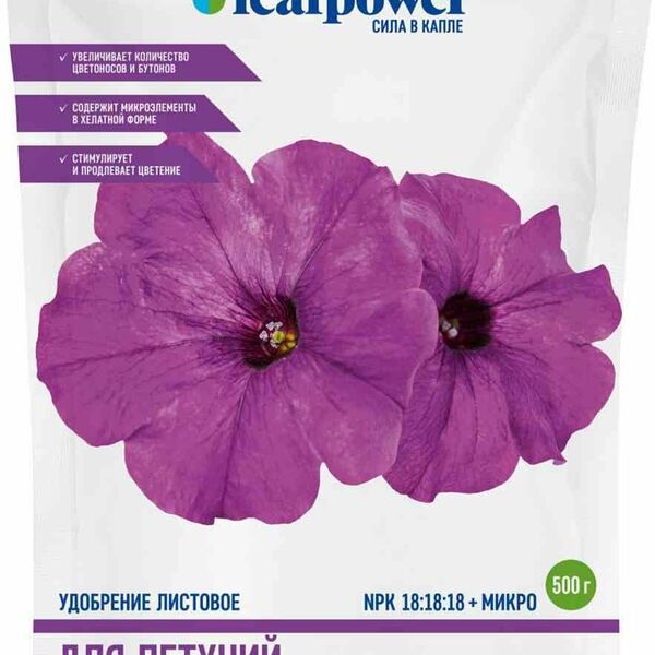 Удобрение для петуний и балконных цветов азотно-фосфорно-калийное Fertika Leaf power