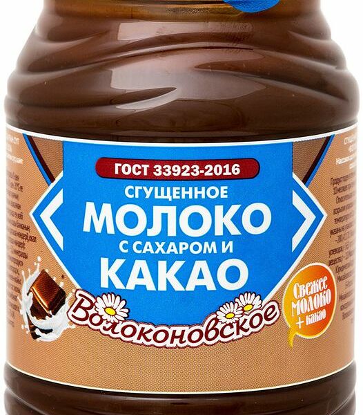 Молоко сгущенное Волоконовское с сахаром и какао 7.5%