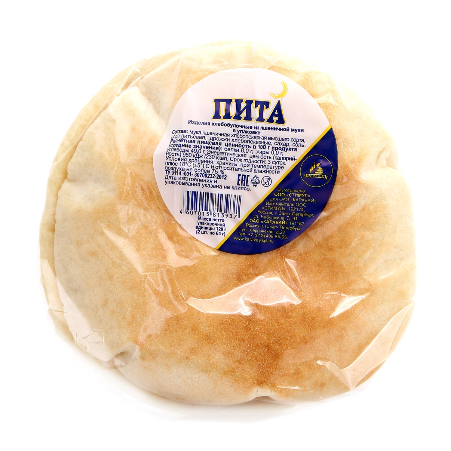 

Пита Каравай пшеничная 2 x 64 г
