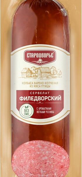 Сервелат Стародворье Филедворский варено-копченая 350г
