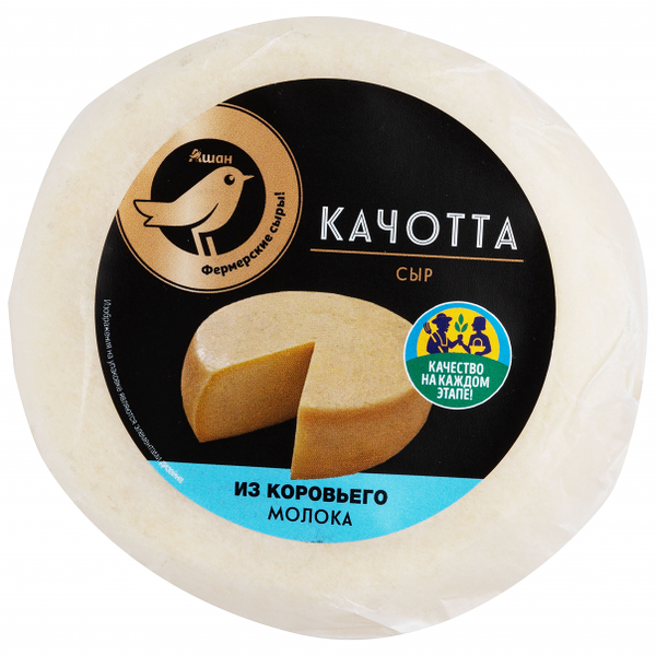 Сыр Качотта АШАН Золотая Птица