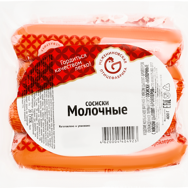 Сосиски Межениновская птицефабрика Молочные вареные