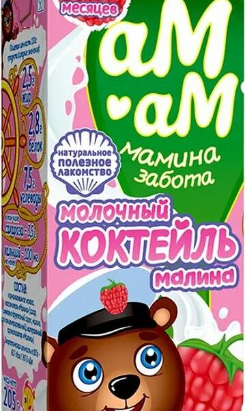 Коктейль молочный Ам-ам Мамина забота Малина с 12 мес. 2.5% 205г