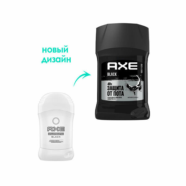 Антиперспирант-стик Axe Men Black 50 мл