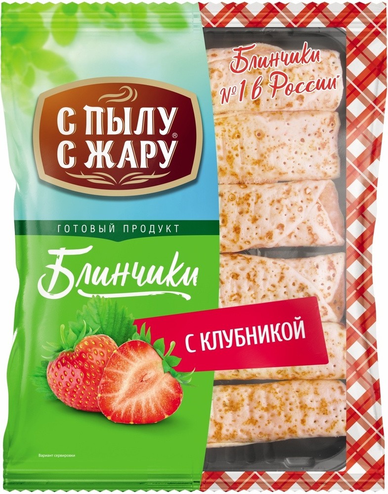 

Блинчики быстрозамороженные С пылу С жару с клубникой, 360 г