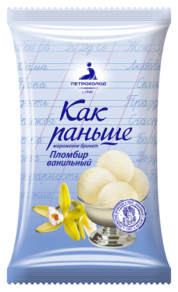Мороженое Как раньше пломбир ванильный