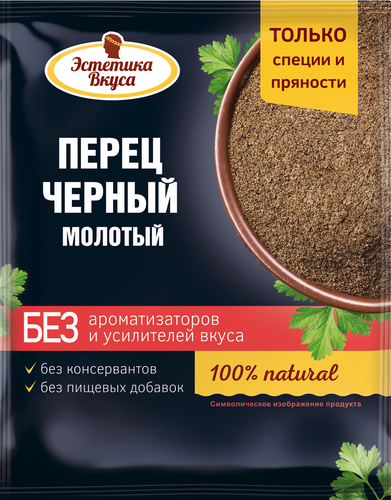 

Перец черный Эстетика Вкуса молотый 20 г