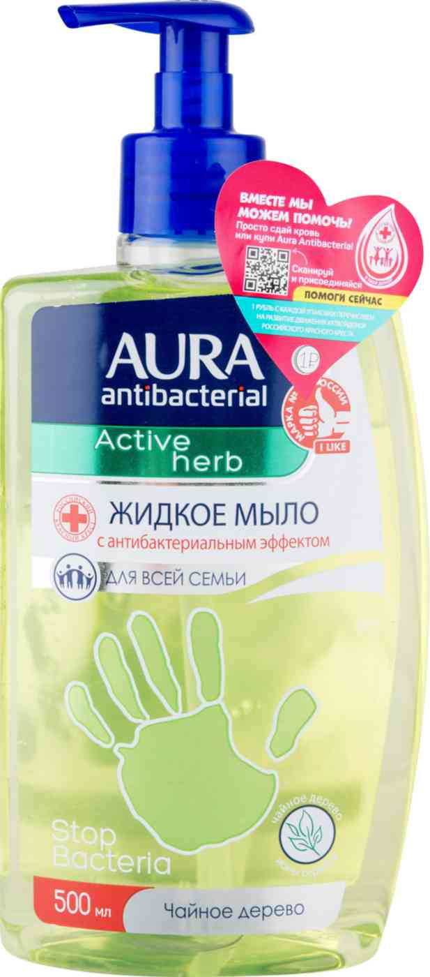 

Жидкое мыло антибактериальное Aura Antibacterial Active Herb Чайное дерево 500 мл