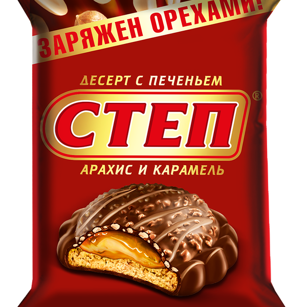 Конфеты СТЕП с печеньем вес 