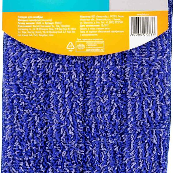 Насадка для швабры из микрофибры Maxus 450607, 40×13 см