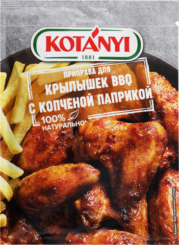 

Приправа для крылышек Kotanyi BBQ c копченой паприкой 20 г