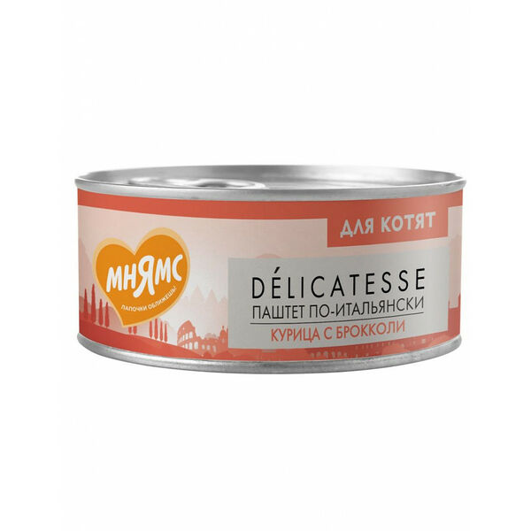 Консервы МНЯМС для котят По-итальянски Курица с брокколи паштет