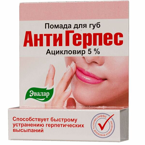 Эвалар Помада для губ Антигерпес №1