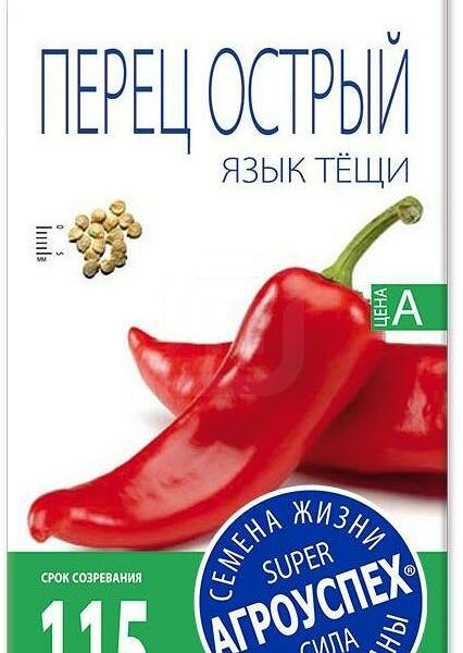 Семена Агроуспех Перец Тещин язык острый 2 г