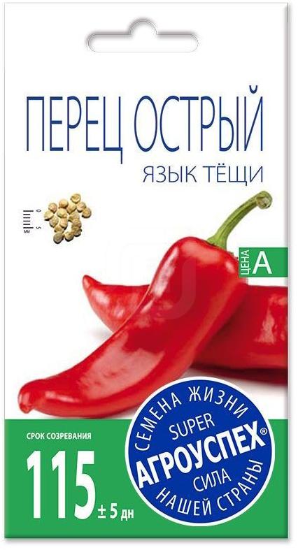 

Семена Агроуспех Перец Тещин язык острый 2 г
