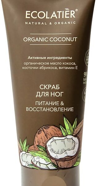 Скраб для ног Ecolatier Organic Coconut Питание & Восстановление 100мл