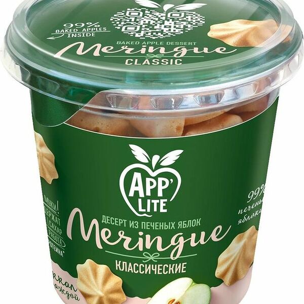Меренга AppLite яблочная Белевская классическая без сахара