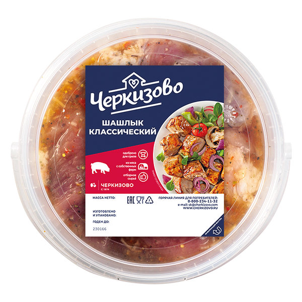 Шашлык свиной охлаждённый классический ТМ Черкизово