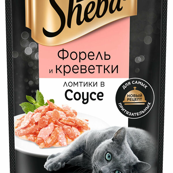 Влажный корм для кошек Sheba Ломтики в соусе с форелью и креветками
