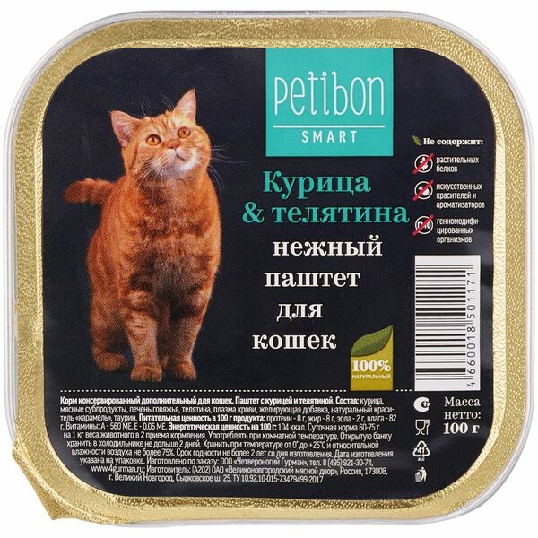 Корм для кошек Нежный паштет Petibon Smart Курица и телятина