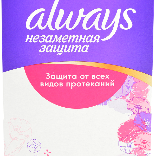 Прокладки Always Незаметная защита экстраудлиненные