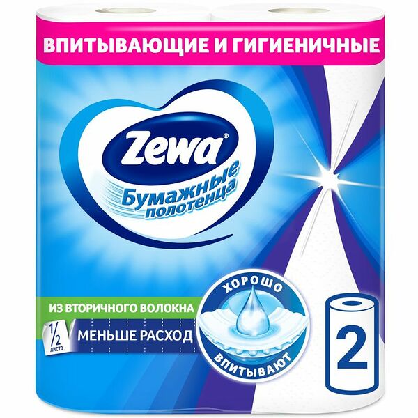 Полотенца бумажные Zewa кухонные 2 слоя, 2шт