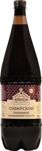 

Напиток Сергиев канон Сибирский солодовый газированный 1.5 л