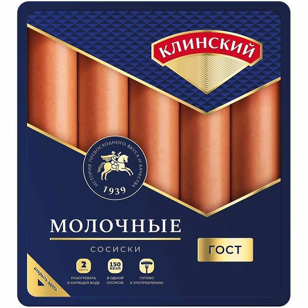 Сосиски Клинский Молочные