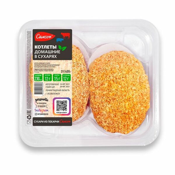 Котлеты Самсон Домашние в сухарях охлаждённые, 400г