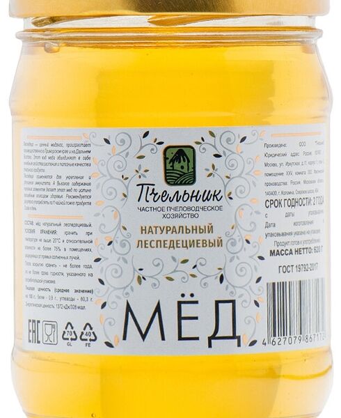 Мёд Пчельник Леспедециевый натуральный