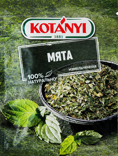 

Мята измельченная Kotanyi 9 г