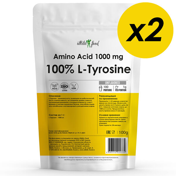 Atletic Food 100% L-Tyrosine Powder 2 шт по 100 г нейтральный