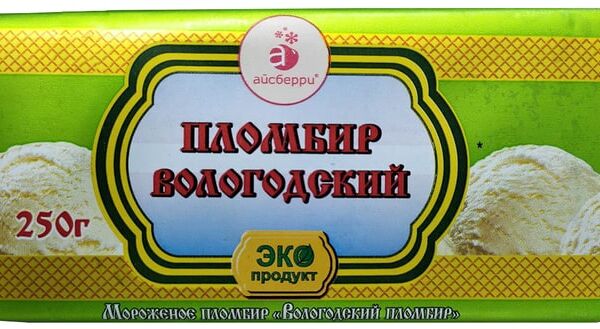 Мороженое Вологодский Пломбир 15% 250г