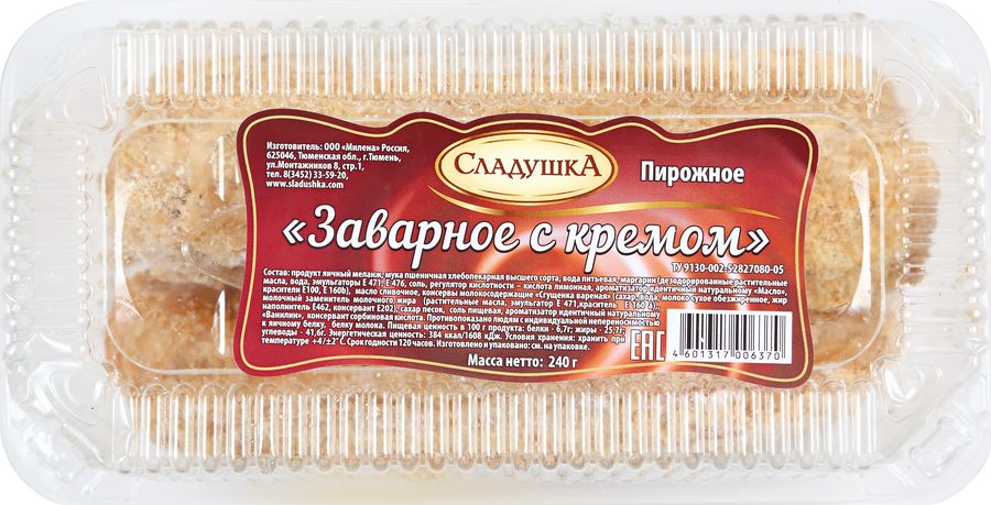 

Пирожное заварное СЛАДУШКА с кремом 240 г