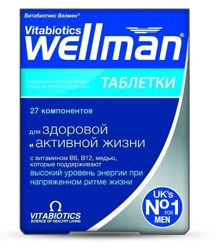 Vitabiotics Wellman 30 шт