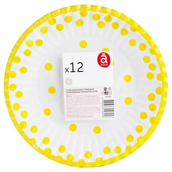 Набор тарелок Actuel бумажных картон горох желтыйd 230, 12шт