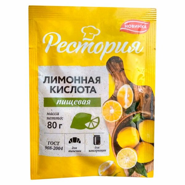 Кислота лимонная Рестория пищевая, 80г