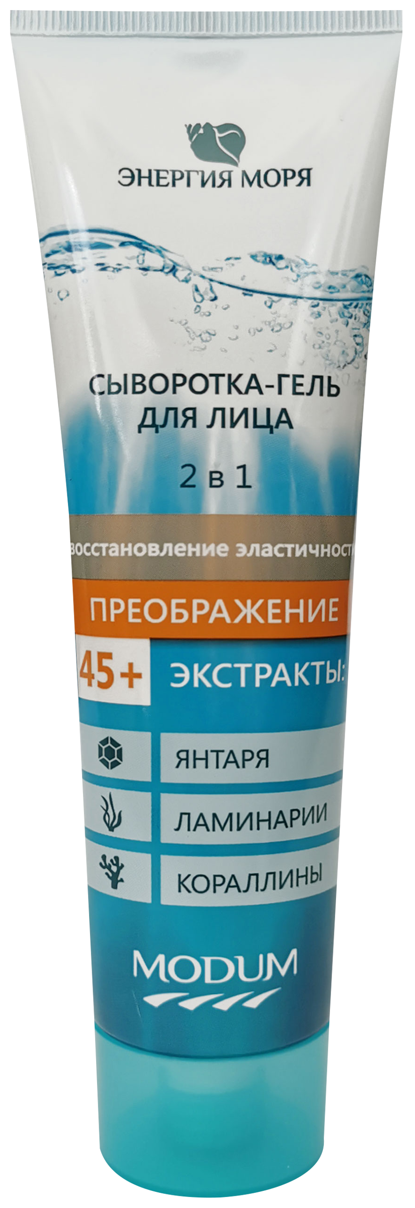 

Сыворотка для лица Modum Энергия Моря Преображение 100 г