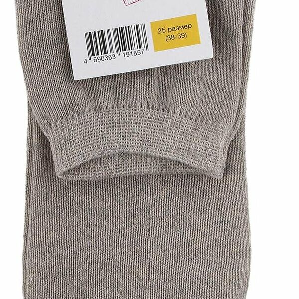 Носки женские Каждый день бежевые, р 25