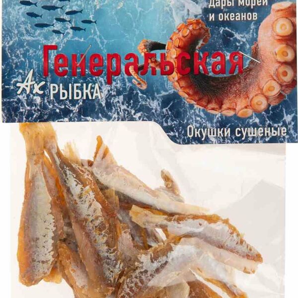 Окушки сушеные Генеральская рыбка очищенная тушка