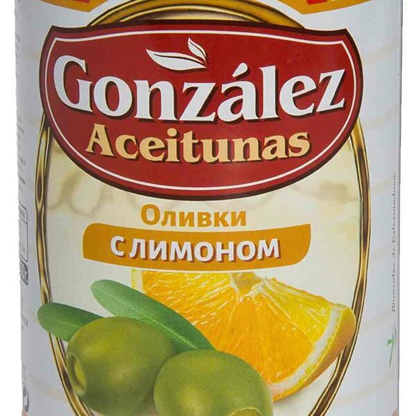 Оливки Gonzalez с лимоном