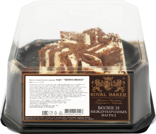 

Торт ROYAL BAKER Шоко-моко, 650г