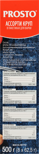 

Ассорти круп Prosto гречка, пшеничка, пшено, перловка 500 г