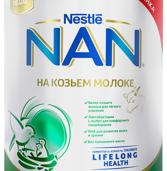 Сухая смесь NAN Goat 1 на козьем молоке с 0 до 12 месяцев
