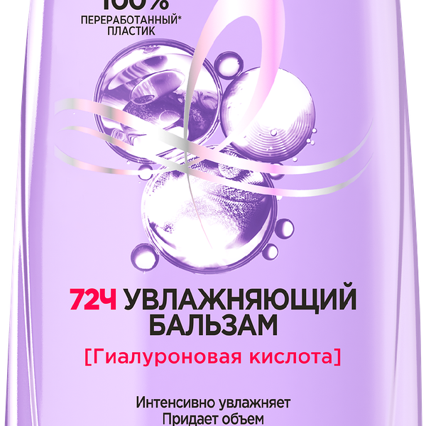 Бальзам L'oreal Paris Elseve Гиалурон Наполнитель, 400 мл