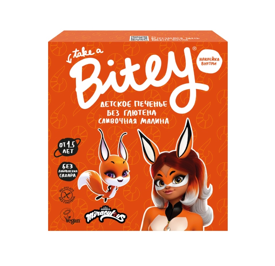 

Печенье детское безглютеновое Take a Bitey Сливочная малина 1.5+ 125 г